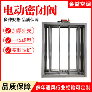 ตัวหน่วงไฟฟ้าสำหรับระบบ HVAC เหล็กชุบสังกะสีติดผนัง ป้องกันการกัดกร่อน สำหรับใช้งานในอุตสาหกรรม - Product Image 4