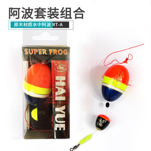 Flotador de <span class=keywords><strong>Pesca</strong></span> <span class=keywords><strong>Submarina</strong></span> Hai Yue Super Frog Awa RT, Juego de Boyas de <span class=keywords><strong>Pesca</strong></span> en Roca de Madera de Paulownia - Product Image 1