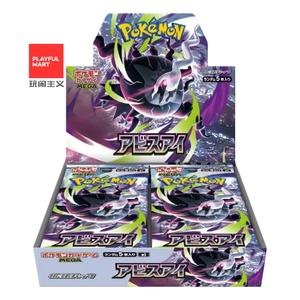 Cartes à collectionner Pokémon japonaises authentiques M5 PTCG M5 Pack de cartes Pokémon TCG MEGA M5 Extension Pack Abyss Eye Booster Box - Product Image 1