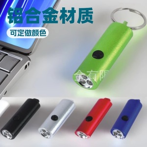 Mini Keychain Oval <b>Led</b> <b>Flashlight</b> With Keyring For Daily Use Hiking Camping Battery Operated Standard Model Ul4200A - Product Image 4