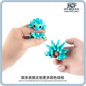 Ornements de hérissons de dessin animé imprimés en 3D, articulations mobiles, jouets pour enfants, artisanat créatif transfrontalier, modèle - Product Image 2