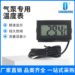 Termómetro Digital con Sonda de Temperatura y Pantalla LCD para Monitoreo de Temperatura de Bomba de Aire - Product Image 5
