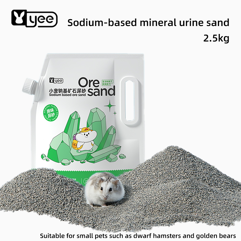 Silver Ion Upgrade Original Flavor 2.5kg