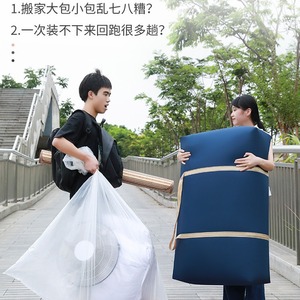 กระเป๋าเก็บของสำหรับเดินทางขนาดใหญ่ ทรงสี่เหลี่ยมผืนผ้า ทำจากโพลีเอสเตอร์ ป้องกันฝุ่น ใช้จัดระเบียบสำหรับการเดินทางและกลับไปโรงเรียน - Product Image 2