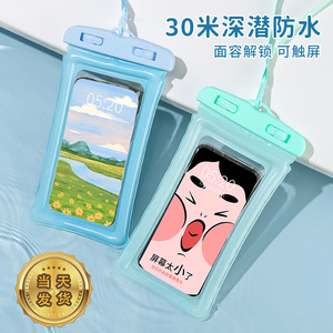 Waterproof Phone Case 6 Inch Touchscreen Compatible For Swimming Diving Rafting Outdoor Activities With Lanyard - Product Image 4