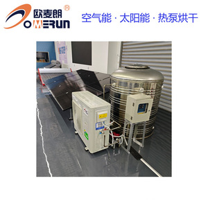 Solar Heat Pump Water <b>Heater</b> With PVT Solar Panel Storage Tank Household Energy Saving Eco Friendly High <b>Efficiency</b> - Product Image 4