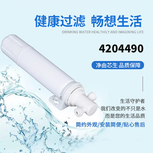 Rf 54 Refrigerator <b>Water</b> <b>Filter</b> <b>Cartridge</b> With Activated Carbon Rod Easy Installation For Home Use - Product Image 3