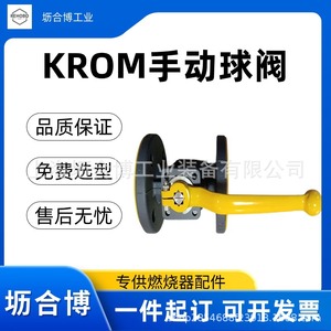 Válvula de bola manual Hocod Krom de 2 pulgadas con bridas, 700 PSI, para gas, uso industrial - Product Image 3