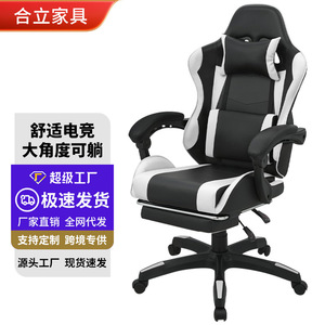 Gaming <b>Chair</b> Pu Leather Reclining Adjustable Height Swivel <b>Chair</b> For Home Office <b>Study</b> Room - Product Image 1
