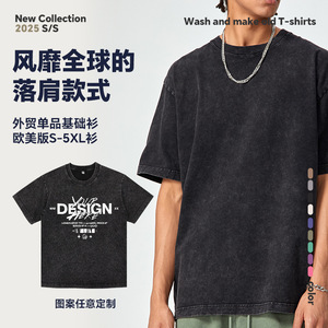 เสื้อยืดผู้ชายผ้าฝ้ายแท้ ทรงหลวม ไหล่ตก แขนสั้น ระบายอากาศดี ดีไซน์เรียบง่าย สำหรับใส่สบายๆ รับสกรีนโลโก้ตามแบบ - Product Image 5