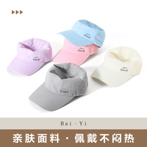 Maiqiaosen <b>Baseball</b> <b>Cap</b> Mesh Quick-Drying Unisex Outdoor Sun Protection Hat - Product Image 5