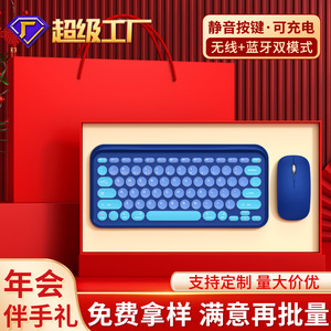 Ensemble de clavier métallique personnalisé, portable et isolé, pour la maison, les cadeaux d'affaires, les souvenirs de fête de fin d'année - Product Image 2