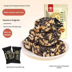 חטיף בריא של שומשום שחור וקריספי בטעם בוטנים, תוצרת סין, לאירועים ופגישות, 208 גרם - Product Image 2