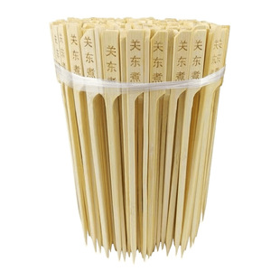 <span class=keywords><strong>Brochette</strong></span> plate rectangulaire en bambou jetable en vrac BBQ <span class=keywords><strong>Kebab</strong></span> Grill Gravure Logo Bâtons Party Paddle Brochettes Bâton - Product Image 1