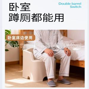 Siège de toilette portable Epp pour personnes âgées et enfants, avec conversion de position accroupie à assise, pour usage intérieur - Product Image 5