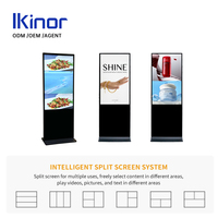 IKinor 43/55/65/75/86-дюймовый вертикальный напольный рекламный сенсорный ЖК-дисплей для торговых центров с поддержкой HD-видеосети