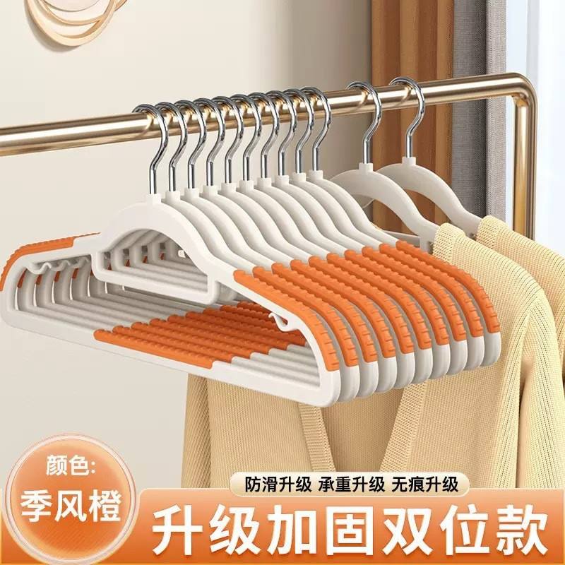 ไม้แขวนเสื้อแบบหนา ไม่ทิ้งรอย [สีส้ม]