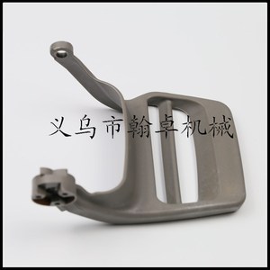 Pièces de rechange pour déflecteur de frein avant et de frein à main pour tronçonneuses HUSQVARNA 340 345 350 353 - Product Image 2