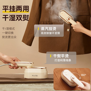 Défroisseur Vapeur Portable AUX 1200W, Fer à Repasser à Vapeur Puissant, Défroisseur Électrique Pliant Beige pour Vêtements - Product Image 3