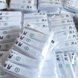 Diademas largas con cinta japonesa y logotipo personalizado, <span class=keywords><strong>diadema</strong></span> cómoda de algodón para la cabeza, <span class=keywords><strong>diadema</strong></span> deportiva para hombres - Product Image 5