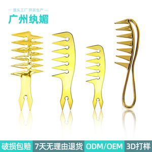 Peigne à dents larges pour hommes, en métal doré, grande taille, pour usage domestique - Product Image 4