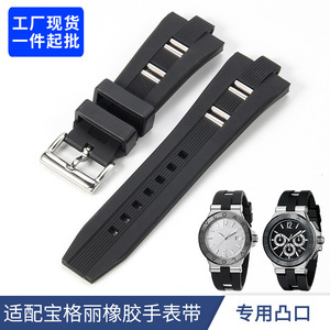 Una <span class=keywords><strong>pulsera</strong></span> de hombre de silicona de caucho negro de 26*9MM compatible con DIAGONO <span class=keywords><strong>Bulgari</strong></span>. - Product Image 3