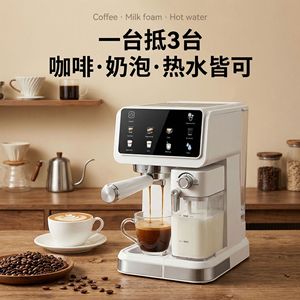Cafetera Inteligente con Pantalla Táctil, Espumador de Leche Automático, 110V-240V, Tipo de Bomba a Presión, Función de Vapor, Blanca y Negra - Product Image 5