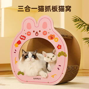 Rascador para gatos con diseño de conejo de dibujos animados, cama para gatos de cartón corrugado duradera y resistente al desgaste, espacio extra grande, y no se desgasta. - Product Image 1
