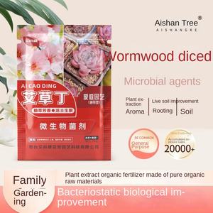 Compost de Ajenjo en Cubos al por Mayor de Fábrica, Agente Microbiano para Jardinería, Plantas Verdes en Maceta, Flores, Fertilizante Universal para Flores - Product Image 3