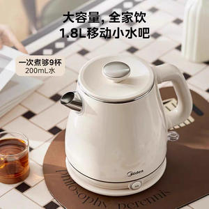 Hervidor Eléctrico Midea de 1.8L de Gran Capacidad con Apagado Automático y Función para Mantener Caliente, para Uso Doméstico - Product Image 1