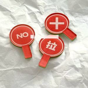 Mini porte-clés en acrylique avec design Oui, Non et Marque de carrousel, breloque mignonne et amusante pour la décoration de sacs et les jeux de fête - Product Image 3