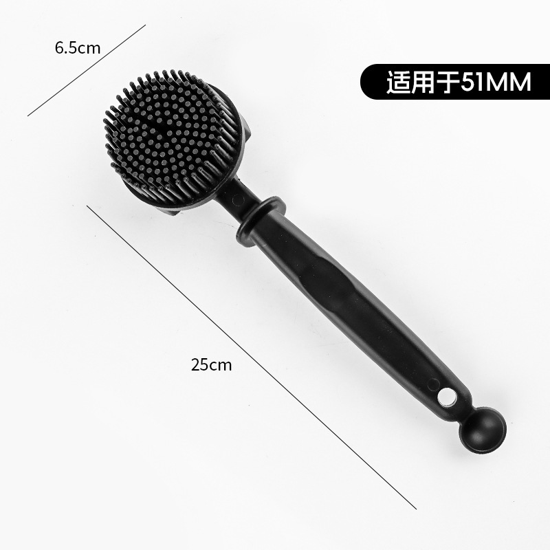 [51-54 mm] Brosse de nettoyage en silicone
