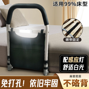 ราวจับข้างเตียงพร้อมไฟเซ็นเซอร์ตรวจจับความเคลื่อนไหว ความสูง 48 ซม. สำหรับผู้สูงอายุ อุปกรณ์ช่วยเหลือเพื่อความปลอดภัย ใช้ในบ้าน - Product Image 5