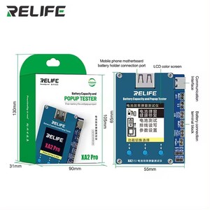 เครื่องทดสอบประสิทธิภาพแบตเตอรี่ RELIFE <span class=keywords><strong>XA2</strong></span> Pro สำหรับ iPhone 11-15 Series พร้อมฟังก์ชันป๊อปอัพแสดงสถานะแบตเตอรี่ - Product Image 1