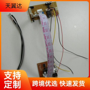 Mini Placa Amplificadora SKYWIN SW-PS001 de 2.0 Canales, Accesorio de Audio para Receptores - Product Image 3