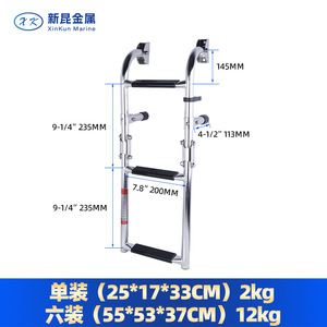 Boat <b>Ladder</b> Stainless Steel <b>2</b>+1 <b>Step</b> Foldable Non Slip For Boat Retrofit Upgrade Marine Hardware - Product Image 3