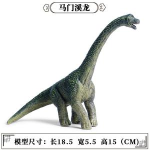 Yxs Mamenxi dragón Jurásico simulación sólido dinosaurio Brachiosaurus mar <span class=keywords><strong>Shenlong</strong></span> Diplodocus animal modelo de juguete - Product Image 6