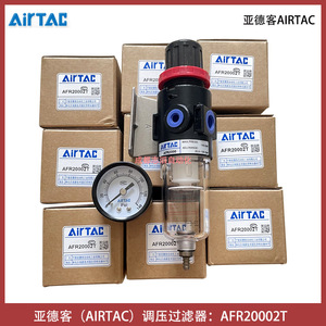 Unité de traitement d'air Airtac AFR20002T, régulateur de pression, filtre, pièces pneumatiques - Product Image 1