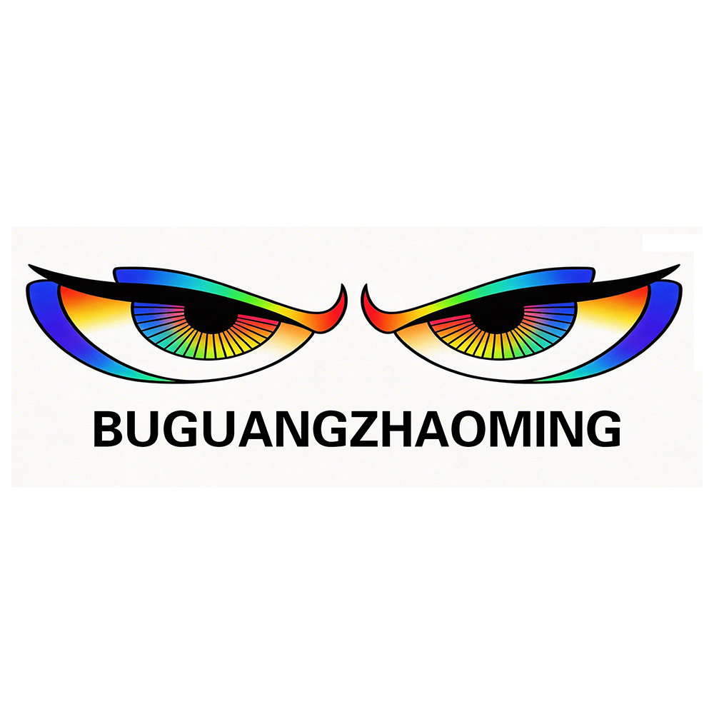 Zhongshan Buguang Lighting Co., Ltd. logo