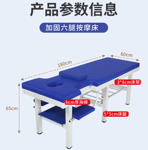 Cama de Masaje de Belleza Multifuncional de Alta Calidad con Orificios, Cama de Masaje de Belleza y Tatuaje en Oferta para Mobiliario de Hospital - Product Image 5