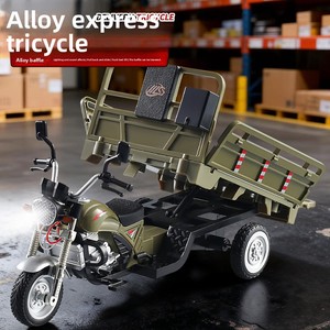 Modelo de Motocicleta de Tres Ruedas de Aleación Fundida a Presión con Sonido y Luz, Juguete para Niños, Venta al Por Mayor - Product Image 5