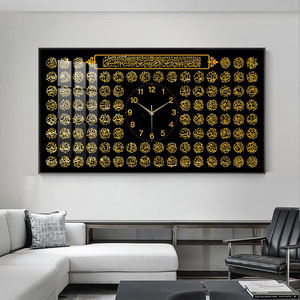 Décoration de salon avec horloge en porcelaine cristalline à cadre en alliage d'aluminium, art mural islamique de luxe, calligraphie religieuse musulmane - Product Image 5
