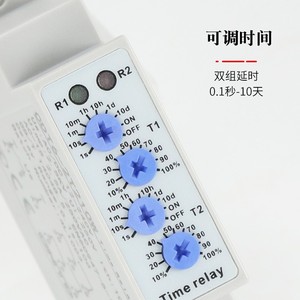 รีเลย์หน่วงเวลาคู่ CNTD Changde CDT6-2T210M แบบปรับได้ ใช้ไฟ AC/DC ติดตั้งบนราง - Product Image 5