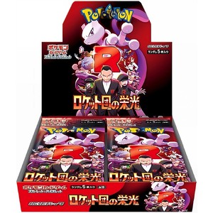 Venta al por mayor caliente al por mayor original Pokemond versión tradicional japonesa SV10 Rockets <span class=keywords><strong>Honor</strong></span> Card Booster Box para Navidad - Product Image 1
