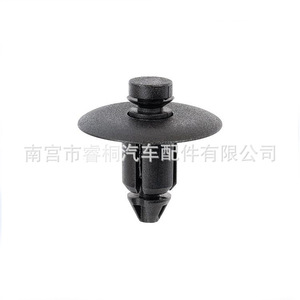 Clip de fixation en plastique pour garniture intérieure Shuangxuan WX68DX9AA 0WX68BD1AA pour Chrysler 300C Bentley - Product Image 2