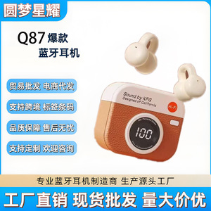 หูฟังไร้สาย Sound By KFG ดีไซน์กล้อง หนังลายหนังแท้ จอแสดงผลดิจิตอล เสียงคุณภาพสูง Hi-Fi สำหรับเล่นกีฬา - Product Image 5