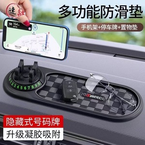 Town Head Car Anti Slip Mat Universal PVC Geometric Pattern Phone Holder Central Control Storage Non Skid Floor Liner - Product Image 2