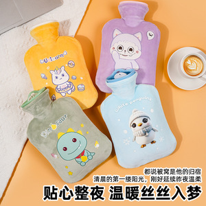 Water-filled hot <b>compress</b>, plush hand warmer, menstrual warmer, belly warmer, special hot water bottle/hot water <b>bag</b> - Product Image 3