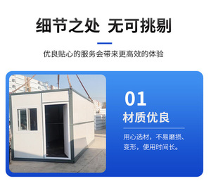 Foldable Container <b>House</b> Outdoor Site Temporary Livable Integrated <b>Prefab</b> <b>House</b> Color Steel Folding <b>House</b> For Export - Product Image 2