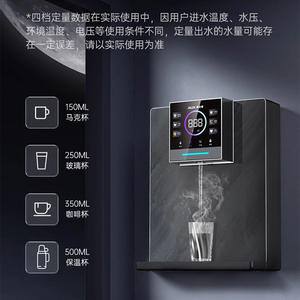 Dispensador de Agua de Pared AUX YGX-B-01, Eléctrico, de Acero Inoxidable, con Control por Microcomputadora, Calentamiento y Enfriamiento Instantáneo - Product Image 3